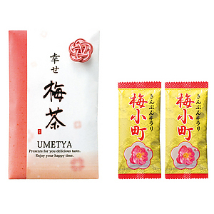 華やぎ幸梅 (金粉入) 名入れ可能