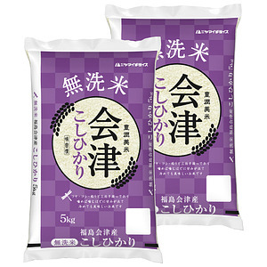 無洗米 福島県会津産コシヒカリ 5kg×2袋 合計10kg 名入れ可能