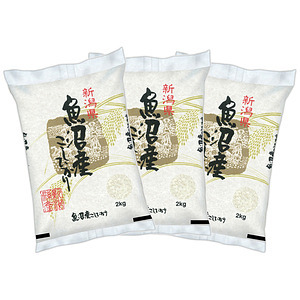 新潟県魚沼産コシヒカリ 2kg×3袋 合計6kg 名入れ可能