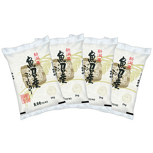 新潟県魚沼産コシヒカリ 2kg×4袋 合計8kg 名入れ可能