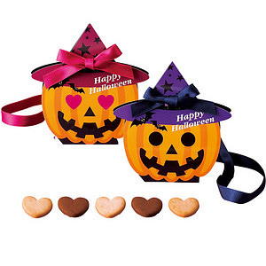 ハッピーハロウィン 名入れ可能