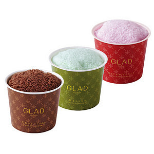 GLAD アイスクリームタオル 名入れ可能