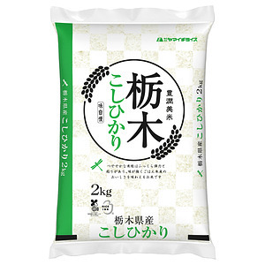 栃木県産コシヒカリ 2kg 名入れ可能