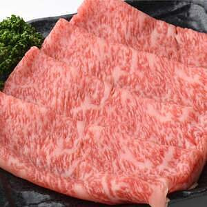 Meat Plus 鹿児島黒牛 A4ランク以上 モモスライス 250g 名入れ可能