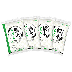 栃木県産コシヒカリ 2kg×4袋 合計8kg 名入れ可能