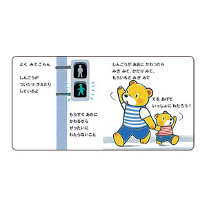 ミキハウス おはよう くうぴい あいさつ 0