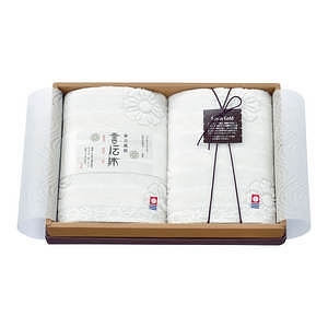 言伝布 砂縞 フェイスタオル 2枚セット 名入れ可能