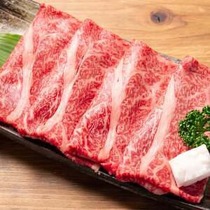 松阪牛 A5ランク 肩ローススライス 500g 名入れ可能