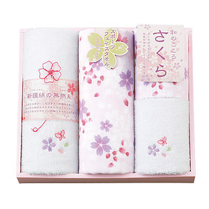 さくらタオルセット 4815 名入れ可能
