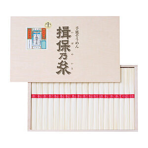 揖保乃糸 手延そうめん 上級品 YS50 名入れ可能