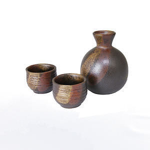 三色備前酒器セット 名入れ可能