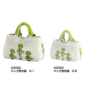 バッグ型花瓶 O-1 フラワーグリーン 0
