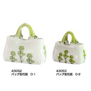 バッグ型花瓶 O-1 フラワーグリーン 1