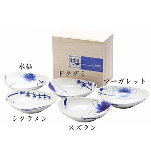 藍楽 銘々皿揃 名入れ可能