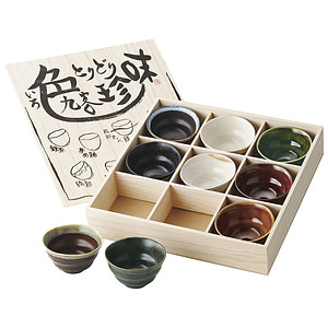 色とりどり 9客珍味鉢 名入れ可能