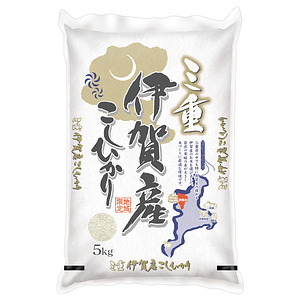 三重県伊賀産コシヒカリ 5kg 名入れ可能