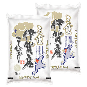 三重県伊賀産コシヒカリ 5kg×2袋 合計10kg 名入れ可能