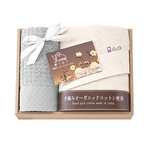 手摘みオーガニックコットンタオル DCH-3001 名入れ可能