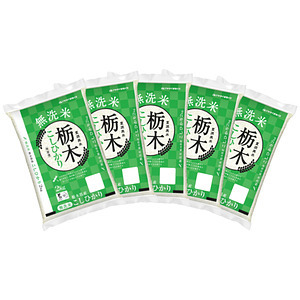 無洗米 栃木県産コシヒカリ 2kg×5袋 合計10kg 名入れ可能