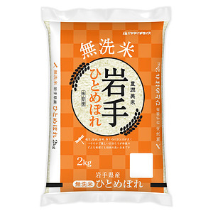 無洗米 岩手県産ひとめぼれ 2kg 名入れ可能