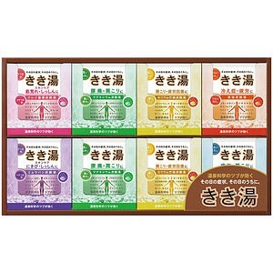 バスクリン きき湯オリジナルギフトセット KKY-20C 名入れ可能