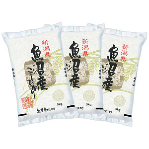 新潟県魚沼産コシヒカリ 5kg×3袋 合計15kg 名入れ可能