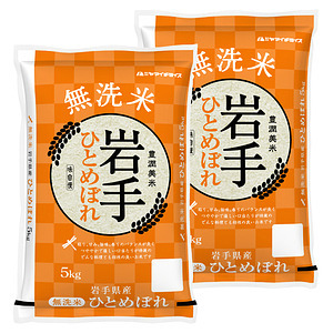 無洗米 岩手県産ひとめぼれ 5kg×2袋 合計10kg 名入れ可能