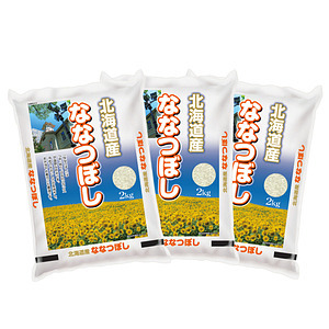 北海道産ななつぼし 2kg×3袋 合計6kg 名入れ可能