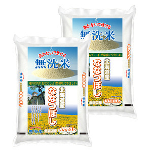 無洗米 北海道産ななつぼし 2kg×2袋 合計4kg 名入れ可能