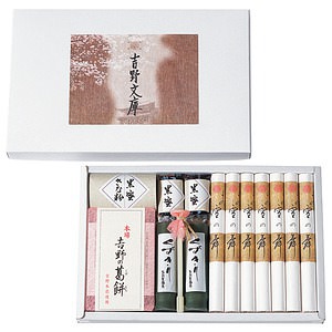 坂利 吉野文庫葛素麺 JA-30 名入れ可能