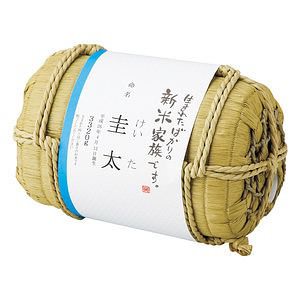 俵型体重米 新米家族 男 名入れ可能