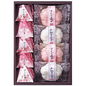 さくらのスイーツ 最中＆紅茶アソートセット SKS-A 名入れ可能