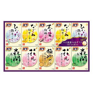 花王バブ 健康入浴ギフト KB-50 名入れ可能