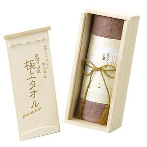 極上タオル フェイスタオル１枚 パープル GK2051 名入れ可能