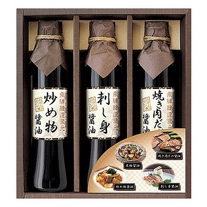 飛騨高山ファクトリー グルメ醤油バラエティ KMG-20