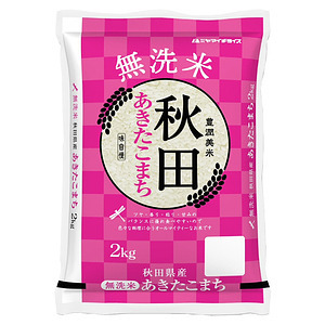 無洗米 秋田県産あきたこまち 2kg 名入れ可能