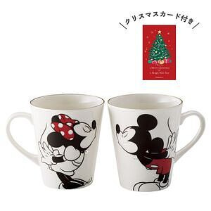 ディズニー ペアマグ クリスマスカード付 名入れ可能