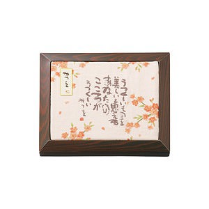 相田みつを 額入調フェイスタオル1枚 ピンク 名入れ可能
