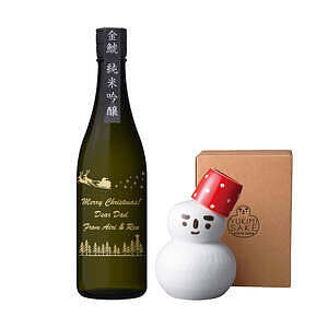 名入れ日本酒 クリスマスセット 名入れ可能
