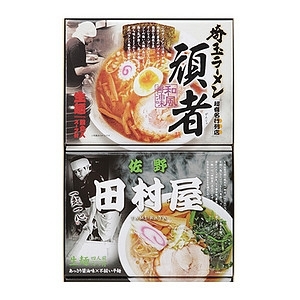 ご当地銘店ラーメン 関東 名入れ可能