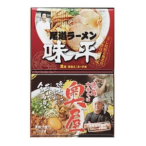 ご当地銘店ラーメン 中国・四国 名入れ可能