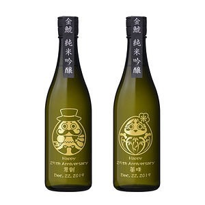 夫婦だるま 日本酒 2本セット  [名入れ] 名入れ可能
