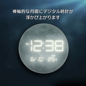 デジタルLED 置時計 ムーン 2