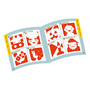 知の贈り物シリーズ 育脳タワー 21