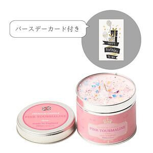 プレミアムキャンドル 10月 ピンクトルマリン 誕生日カード付 名入れ可能