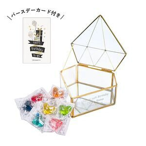 オリジナルメッセージで気持ち伝えるバスエッセンス入りの宝石箱 誕生日カード付 名入れ可能