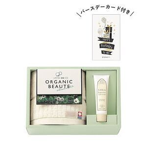 オーガニックボーテ ゲストタオルとハンドクリームセット 誕生日カード付 名入れ可能