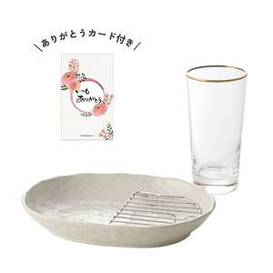 ハイカラセット ありがとうカード付 名入れ可能
