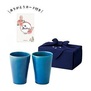 京都きらら坂 信楽焼 あおフリーカップペア ありがとうカード付 名入れ可能