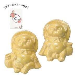 たぬたぬ ペア イエロー ありがとうカード付 名入れ可能